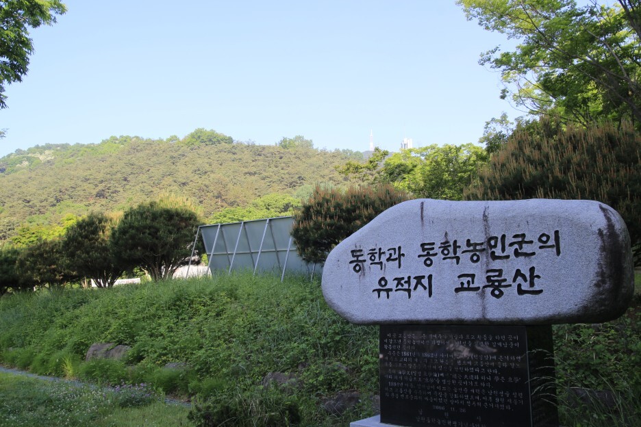 교룡산 국민광광지